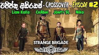 Strange Brigade  Crossover  Episode 02 [upl. by Pavla]