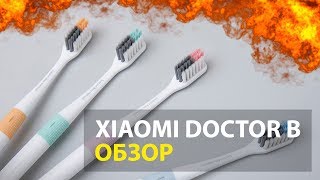 XIAOMI DR BEI DOCTOR B  ОБЗОР ЗУБНОЙ ЩЕТКИ [upl. by Fagen]