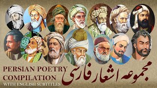 Persian Poetry amp Supplication Compilation  مجموعه اشعار و مناجات فارسی [upl. by Redfield]