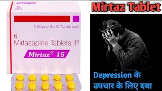 Mirtaz 75 tablet uses  Mirtazapine 15 mg hindi  Mirtaz 15 mg tablet  Mirtazapine 75 mg [upl. by Ahsinad917]