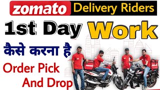 Zomato Boy How to start your first day in Zomato  Zomato delivery boy order pick and drop in hindi [upl. by Oria]