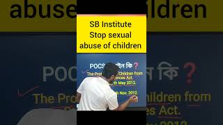 POCSO আইন education wbcs railway ssc psc wbp [upl. by Led519]