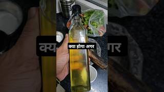 क्या होगा अगर कोई रोजाना 1 चम्मच Castor oil लेना प्रारंभ किया जाए तोdrrobin health food ayurved [upl. by Seilenna]