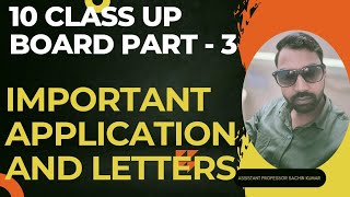 Up board 10 Class Application And Letters Up Board 9 class Application and Letters learning [upl. by Karli]