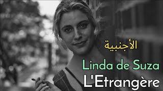 Linda de Suza Létrangère Lyrics Video مترجمة عربي [upl. by Aihsemat265]