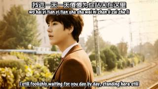 Kyuhyun  At Gwanghwamun Chi Ver  English subsHanyu PinyinChinese [upl. by Moor]