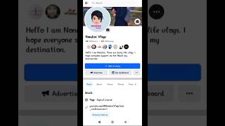 Kivabe Facebook Page Khulbo 1000subscriber shortsfeed shorts short shortvideo fbpage viral [upl. by Nalaf]