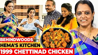 Hemas Kitchen Special CHETTINAD CHICKEN Live Cooking 🤣 Dietல இருக்குறவங்க கண்டிப்பா பாக்காதீங்க 😂 [upl. by Barbour723]