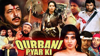 QURBANI PYAR KI  Hindi Action Movie  Arun Govil Moonmoon Sen Amjad Khan Shoma Anand [upl. by Casimir214]