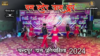 ONE STEP GROUP JHARSUGUDA  SOBHA KISHAN NEW DANCE  DANCE PRATIYOGITA CHANDRPUR 2024 [upl. by Atinahs796]