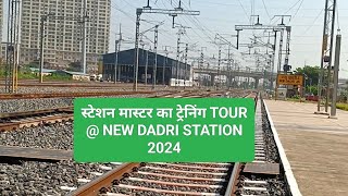 NEW DADRI JN DFCCILNTPC RAILWAY ASMEXCUTIVEOPampBD2024STATION MASTER [upl. by Coralie]