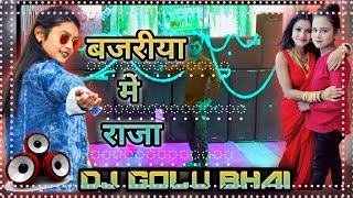 Silpi raj Bajariya me raja pita jaiba Dj Golu Bhai hard remix Bass new song 2022 sayari mix song Dj [upl. by Nallad163]