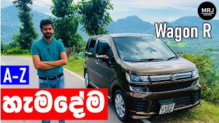 Suzuki Wagon R in depth review in sinhala FX FZ Stingray Hybrid X T know them all Sri lanka by MRJ [upl. by Eisus]