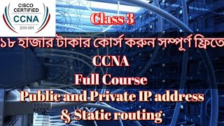 CCNA Bangla Tutorial03  IP addressing  subnetting  static routing configuration  ipv4  ccna [upl. by Nelie]