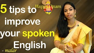 How to Improve Your English Speaking Skills in Tamil 5 Tips [upl. by Eelsnia]