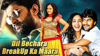 Dil Bechara Breakup Ka Maara Full Hindi Dubbed Movie  Nani Nithya Menon  2024 Latest South Movies [upl. by Rento]