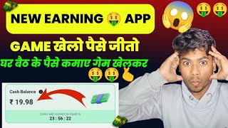 Brainly app se paise kaise kamaye  brainy earning app trick  brainy earning app unlimited trick [upl. by Ralyat120]