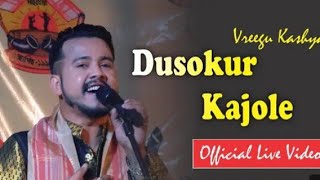 Dusokur kajole by vreegu kashyap night stage program [upl. by Neeruam]