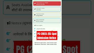 Magadh University PG 202325 Spot Admission Notice Declared [upl. by Tsnre]