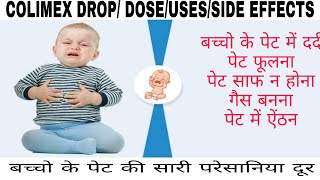 Colimex oral drop  बच्चो की पेट दर्द की दावा  colimex drop in Hindi  uses  life care medicine [upl. by Itsa347]