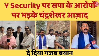 Y Security पर सपा के आरोपों पर भड़के चंद्रशेखर आज़ाद  Dalit Dastak [upl. by Aihsikal]