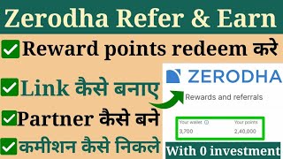 Zerodha refer and earn💥Zerodha referral program🔥Zerodha partner program🔴Zerodha reward points redeem [upl. by Anerec]