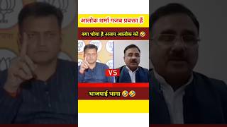 Godi media big insult  Modi big insult godimedia viral shorts [upl. by Eiramnerual]