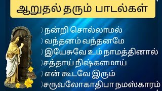 Christian songs Tamil l Jessica Jacob jesus song tamilchristiansongs trending god [upl. by Eetnom548]