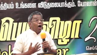 Augustine Jebakumar latest messages  விடுதலை பெற்றீர்களா  பாகம் 1  22092015 [upl. by Amsirp378]