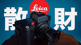 【53万円の実力は？】ライカ SUMMICRONM 35mm F2 ASPH レビュー [upl. by Gates]