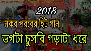 Purulia Song 2022  Bela Dubu Andhare  Superhit  Manbhum Bangla Song [upl. by Ytsirk280]