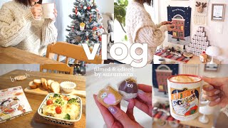 【vlog】クリスマスを心待ちにする主婦の休日🎄❤️｜ガチャ収納｜IKEA購入品｜ [upl. by Enitnemelc]