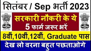 Top 5 Government Job Vacancy in September 2023  Latest Govt Jobs 2023  Sarkari Naukri 2023 [upl. by Bristow]