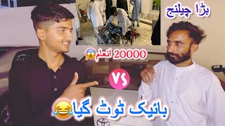 Gujjar phans gya😂💪chakswari funny muhammadimran6741 ajksquadofficial2932 [upl. by Dloreh]