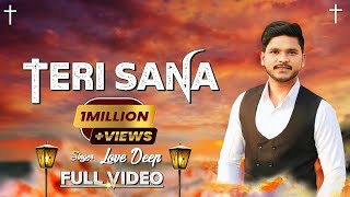 ✞TERI SANA FULL SONG✞ LOVE DEEP  BAKHSHEESH MASIH  OFFICIAL NEW MASIH SONG 2020 [upl. by Newlin562]