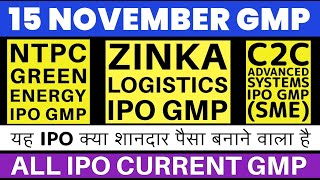 NTPC Green Energy IPO GMP Today 💥 Zinka Logistics IPO GMP  C2C Advanced Systems IPO GMP 🔥 [upl. by Tingley]