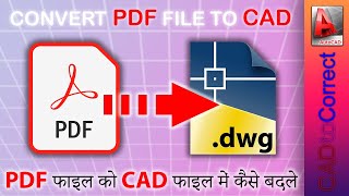 Convert PDF drawing to AutoCAD  Pdf drawing ko Autocad me kaise badle  HINDI [upl. by Stubbs183]