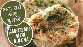 Amritsari Aloo Kulcha  Sanjeev Kapoor Khazana [upl. by Rask816]