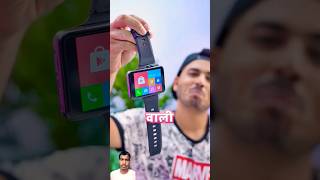 4 Unique smartwatch Rs 25000 vs Rs 1000 smartwatch smartphone gadgets applewatch tech [upl. by Neelyaj924]