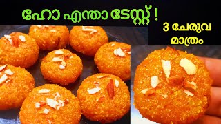 Easy and Tasty Snack RecipeHealthy and easy Sweet Recipe Snack recipekrishnascookingworld [upl. by Ilrak]