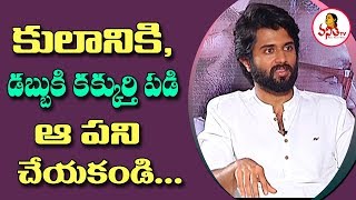 Vijay Deverakonda Great Message to Voters  NOTA Movie  Mehrene Kaur Pirzada  Vanitha TV [upl. by Ezequiel259]