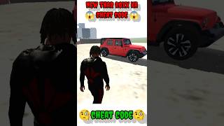 NEW THAR ROXX KA CHEAT CODE😱  INDIAN BIKE DRIVING 3D  CHEAT CODE  shorts viralvideo [upl. by Jarrad489]