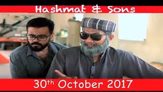 Paani Pe Jang  Hashmat amp Sons  SAMAA TV  29 Oct 2017 [upl. by Solis]