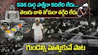 Amaravati Farmers Song  Amaravathi Songs 2020  AP 3 Capitals  AP CM Jagan  Chandrababu Naidu [upl. by Alleber468]