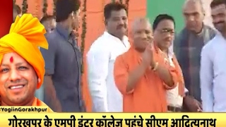 UP CM reaches Maharana Pratap Inter College people chant Jai Shri Ram slogans [upl. by Geller]