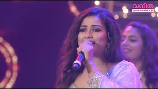 From the vault Vanitha FilmAwards Shreya Ghoshal Performance [upl. by Heffron]