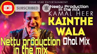 Kainthe Wala Dhol mix Kamal Heer Ft Nettu production in the mix [upl. by Terrag]