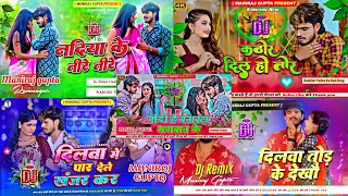 ashish yadav ka nonstop song  Jodi Hai Banawal Bhagwan Ke  maniraj gupta  nadiya ke teere dj mix [upl. by Adnohs]