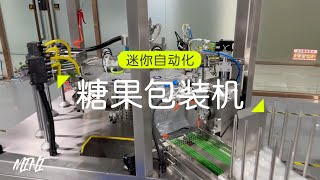 Green bean packaging machine pistachio assembly line packaging machine eight station automated pack [upl. by Ramor]