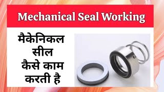 Mechanical Seal  kaise Kam karta haiमैकेनिकल सील कैसे काम करता है [upl. by Padraig]